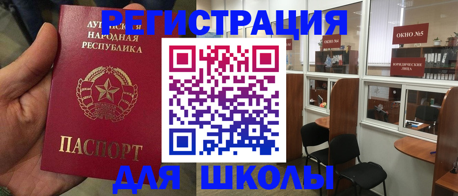 временная регистрация собственник в Валуйках